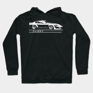 S30 Fairlady Nissan Datsun 240Z Hoodie